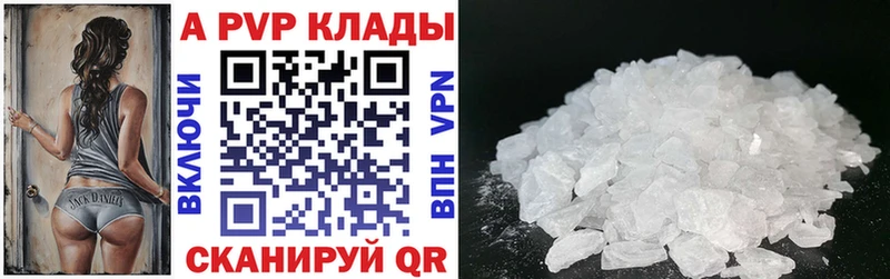 Купить где  Тольятти  Альфа ПВП мука 