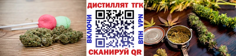 Купить где  Тольятти  Печенье с ТГК конопля 