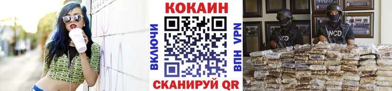 Купить  Тольятти  Cocaine 99% 