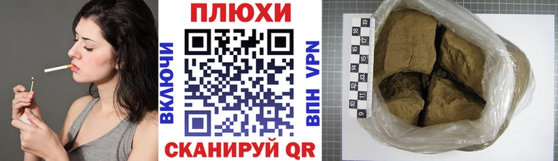 ГАШИШ убойный  Купить закладки  Тольятти 