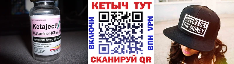 Кетамин ketamine  Купить где  Тольятти 