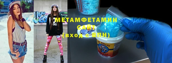 МДМА Новочеркасск