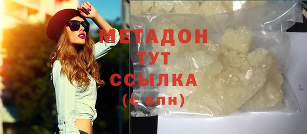 МДМА Новочеркасск