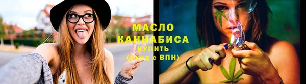 стафф Волгодонск