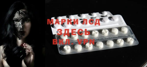 МДМА Новочеркасск