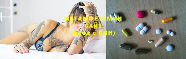 МДМА Новочеркасск