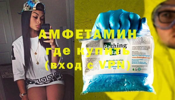 стафф Волгодонск