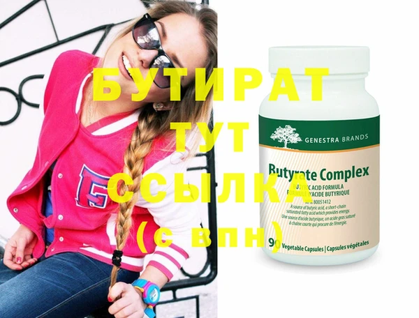 кокаин премиум Великий Новгород