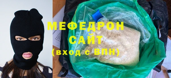 стафф Волгодонск