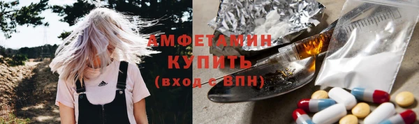 МДМА Новочеркасск