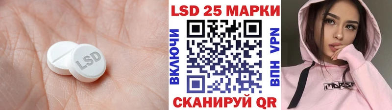 Купить где  Тольятти  ЛСД экстази кислота 