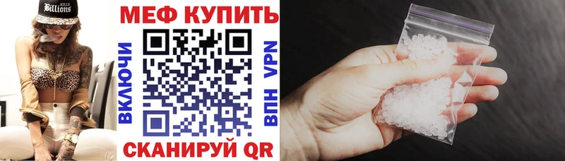 Меф мука  Купить  Тольятти 